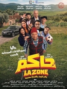 HAKAM LA ZONE